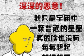 温州专业要账公司